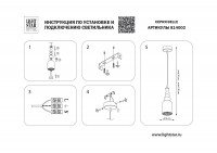 Подвесной светильник Lightstar Belle 814002