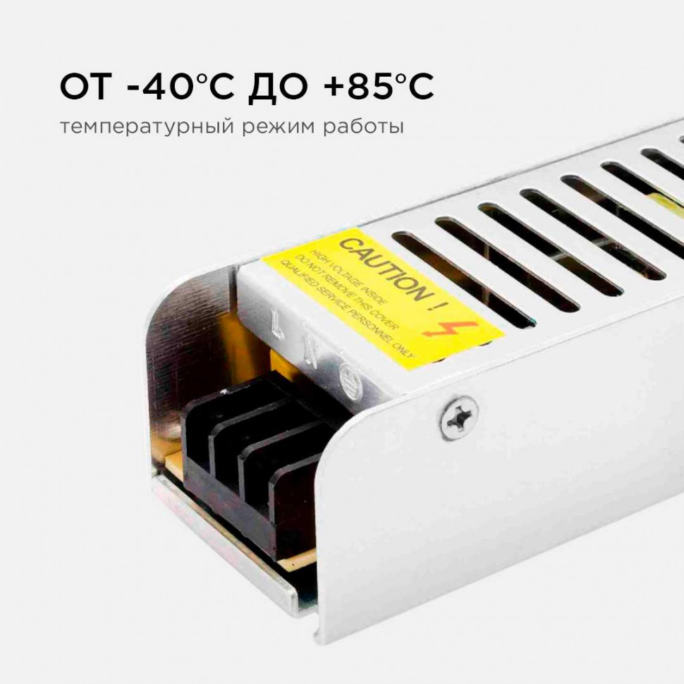 Блок питания слим-метал OGM 12V 40W IP20 3,33A PS3-46