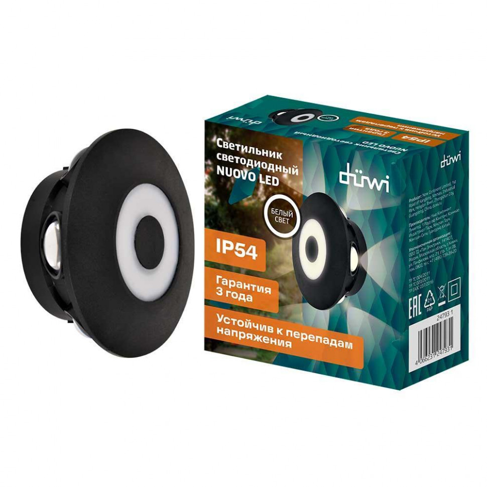 Уличный настенный светильник Duwi Nuovo LED 24793 1