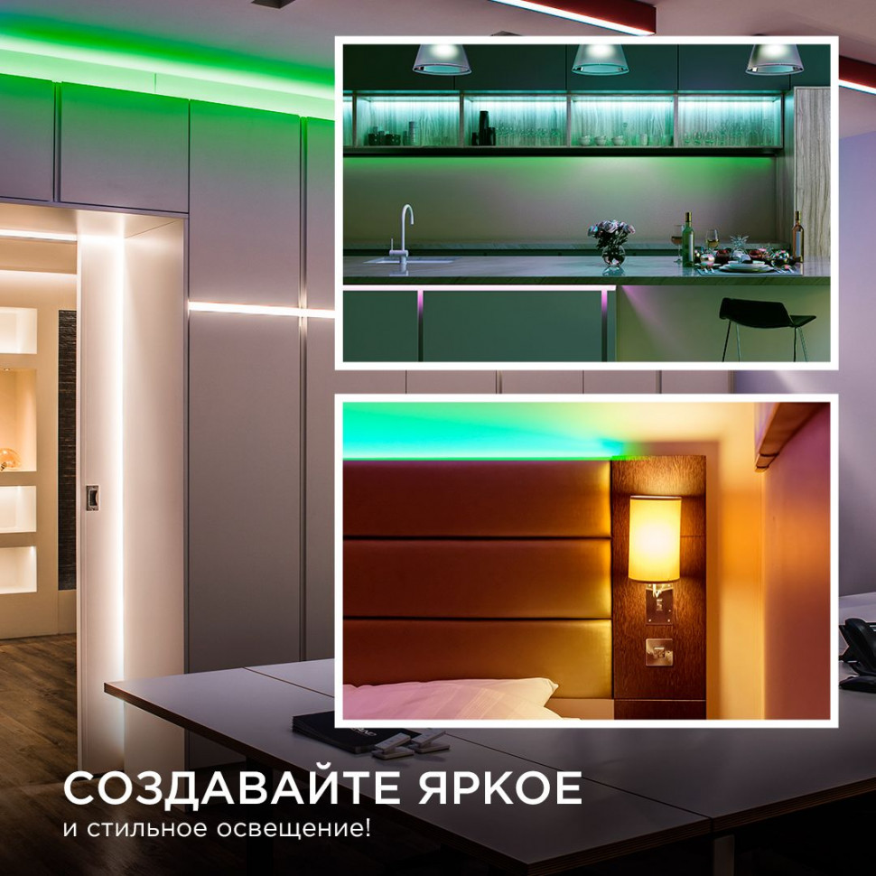 Светодиодная лента Apeyron 5м, 24В, 14Вт/м, COB, 512д/м, IP20 Зеленый 218ОО