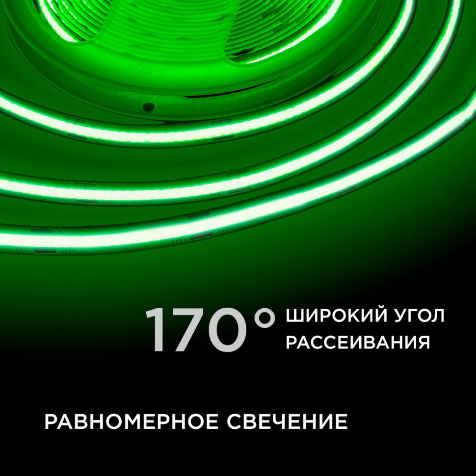 Светодиодная лента Apeyron 5м, 24В, 14Вт/м, COB, 512д/м, IP20 Зеленый 218ОО