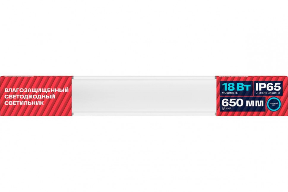 Линейный потолочный светильник REV Ssp Line 28938 8