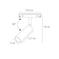 Трековый магнитный светильник Arte Lamp Linea A4660PL-1SG