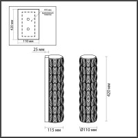 Настенный светильник Odeon Light Panta 4926/8WL