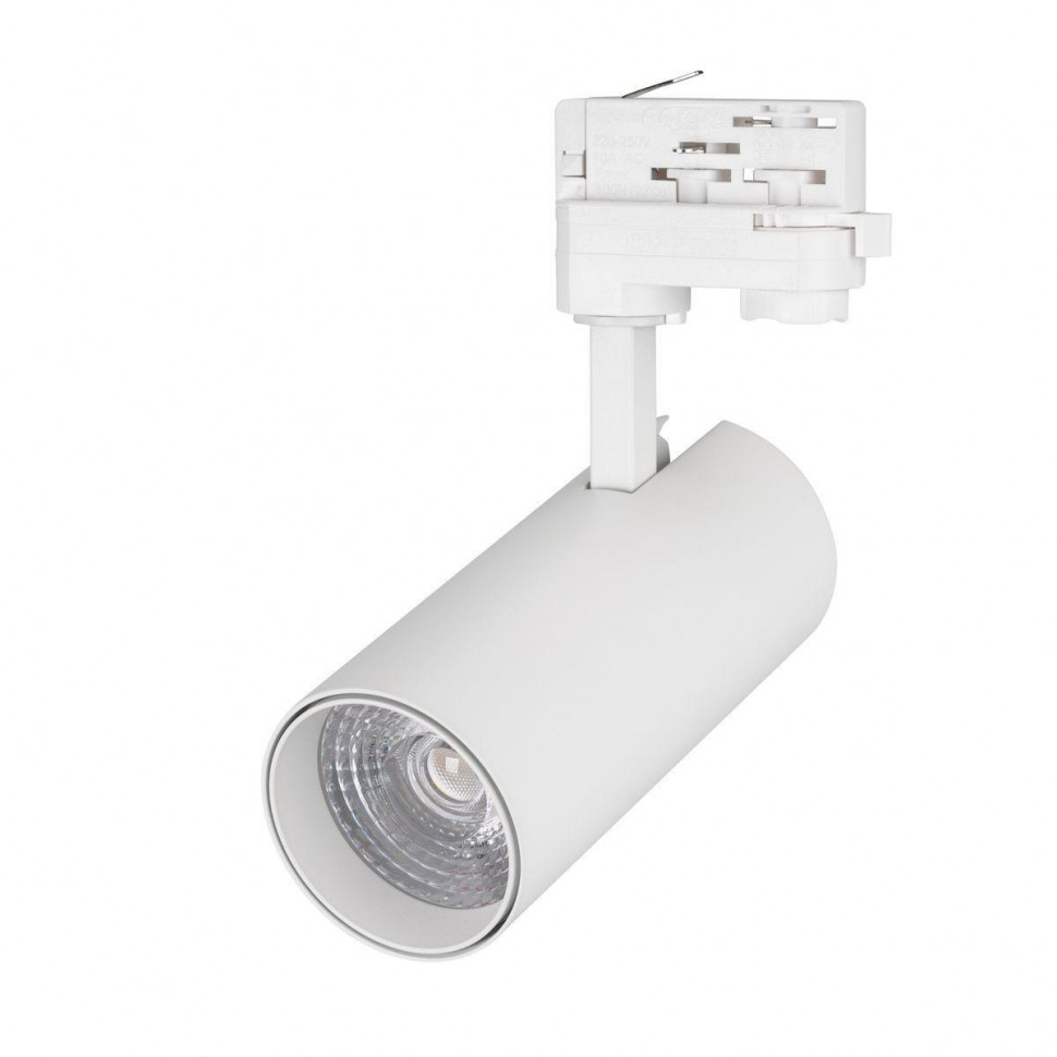 Подвесной светильник Arlight LGD-NIMBO-LUM-4TR-R74-20W Day4000 (WH, 24 deg, 230V, DALI) 039273