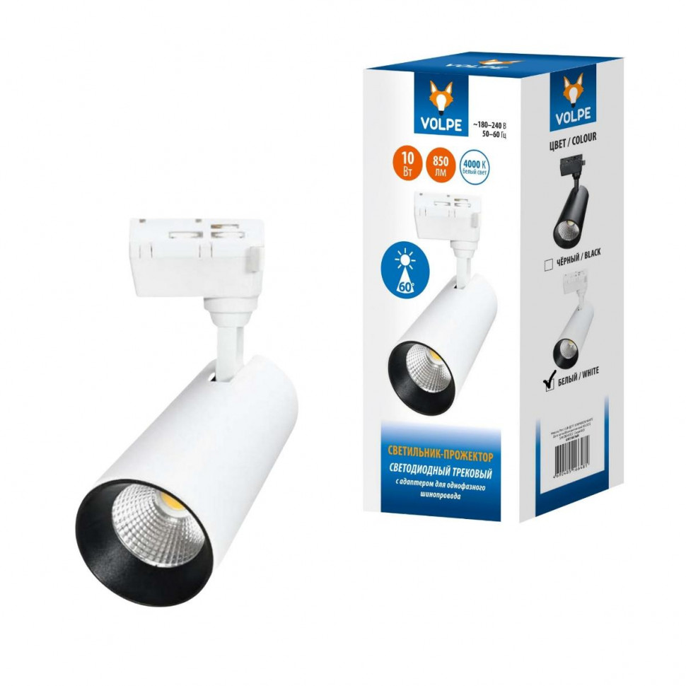 Трековый светильник Volpe ULB-Q277 10W/4000К WHITE UL-00008045