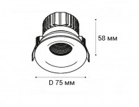 Встраиваемый светильник Italline IT06-6023 black 4000K
