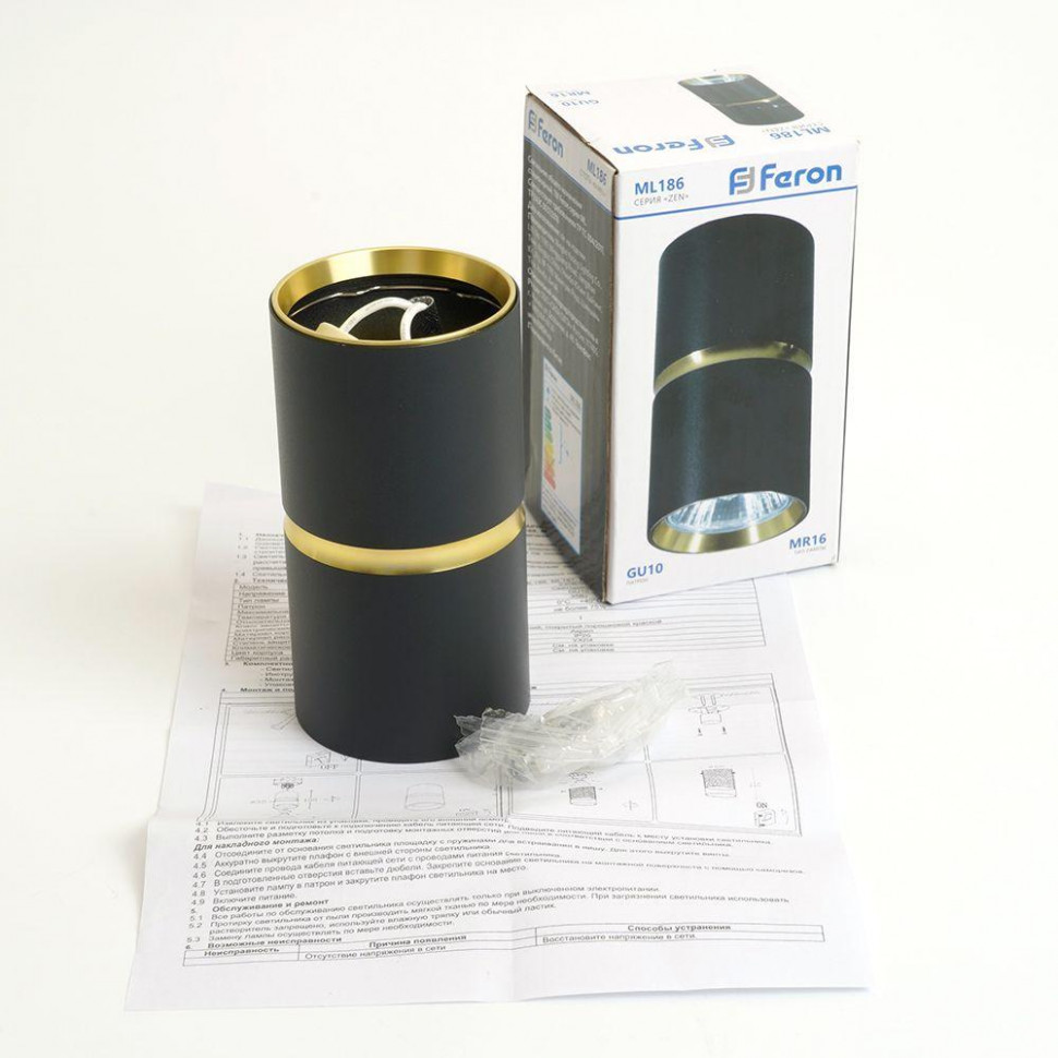 Потолочный светильник Feron ML186 Barrel ZEN 48639