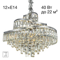 Подвесная люстра Citilux Naiad CL315161