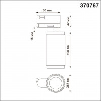 Трековый трехфазный светильник Novotech Port Mais 370767
