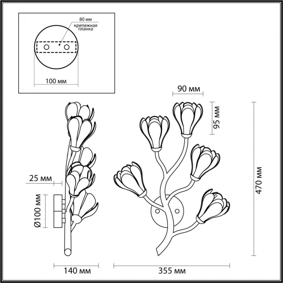Бра Odeon Light Gardi Modern 5090/2W