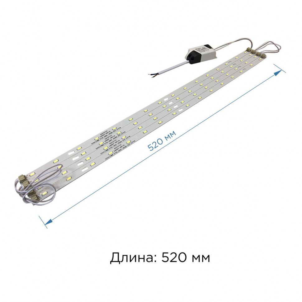 Комплект светодиодных линеек Apeyron Армстронг 5730 36Вт 3000К 12-140