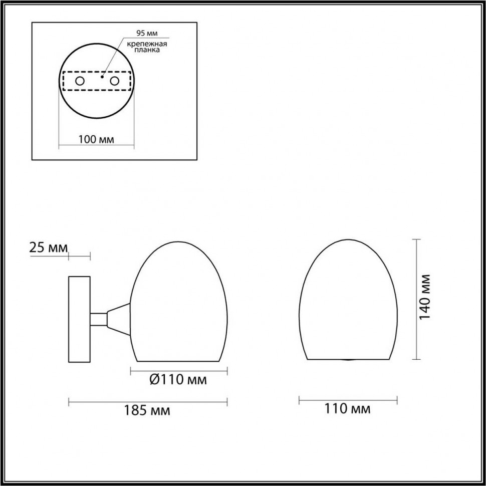 Бра Lumion Kendall 6514/1W