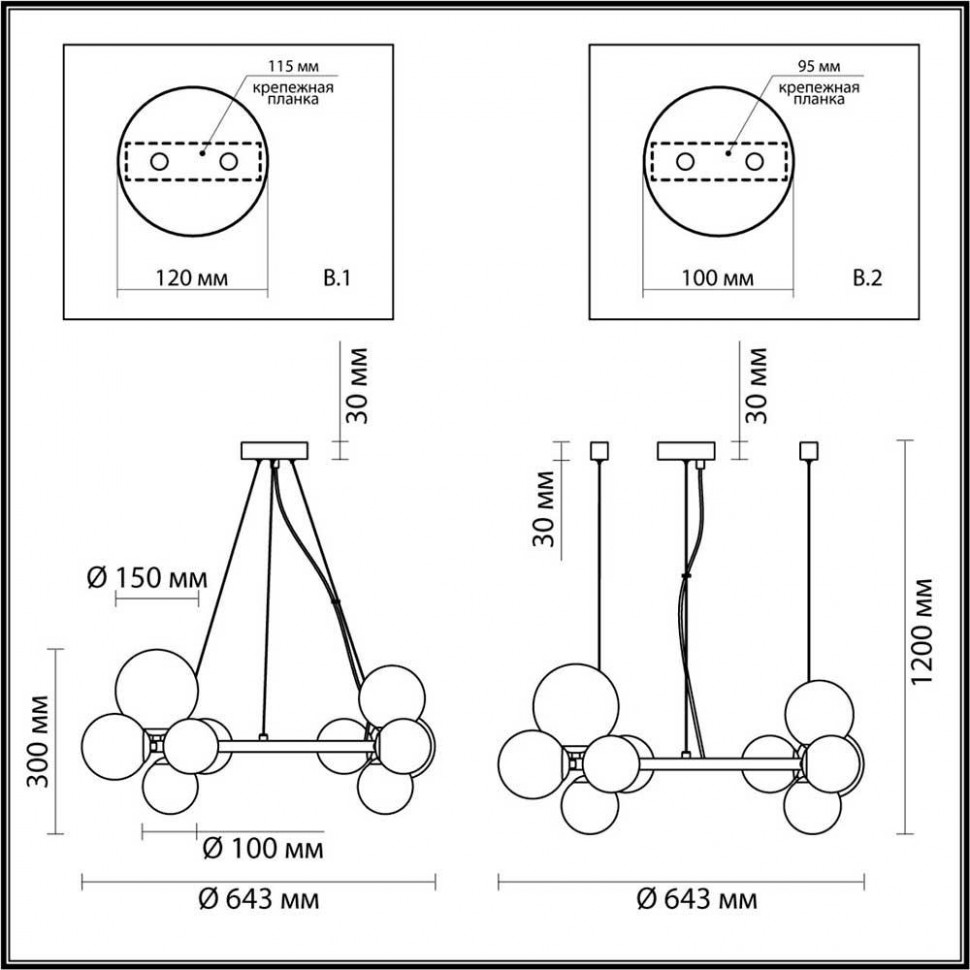 Подвесная люстра Odeon Light TOVI 4818/11