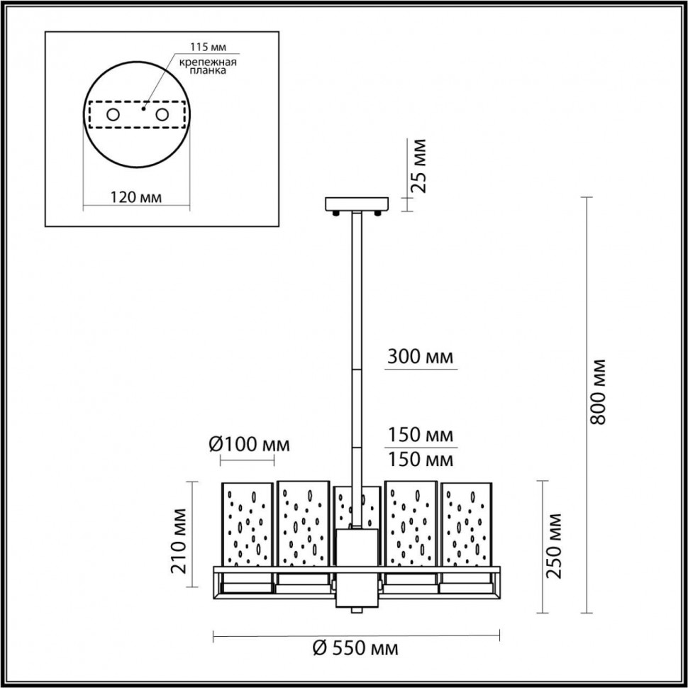 Подвесная люстра Odeon Light Kavo Country 4817/5