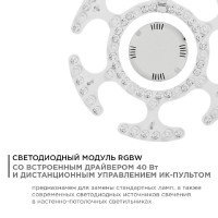 Светодиодный модуль Apeyron 02-70