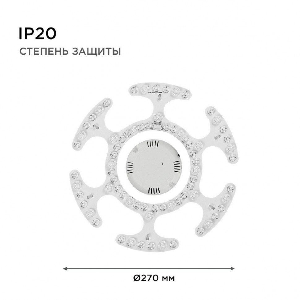 Светодиодный модуль Apeyron 02-70