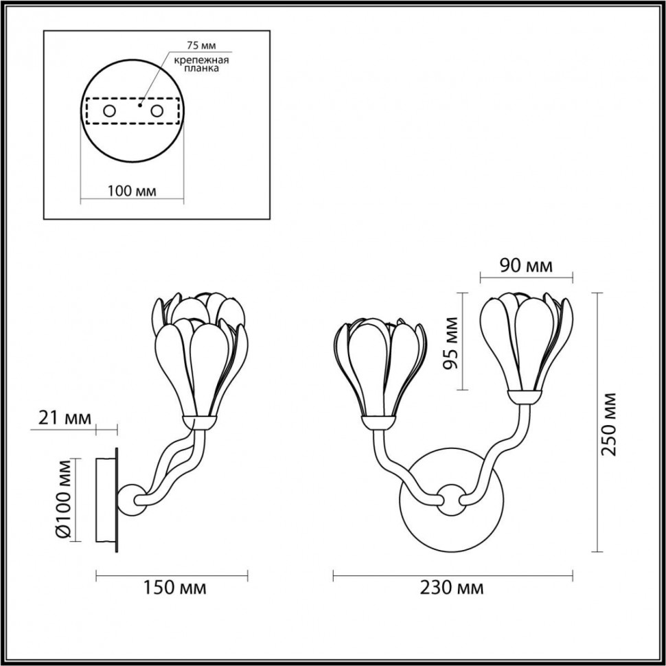 Бра Odeon Light Gardi Modern 5090/5W