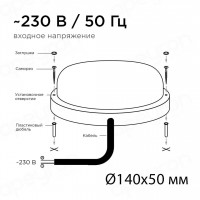 Накладной светодиодный светильник Apeyron 28-13