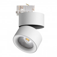 Трековый трехфазный светильник Novotech Groda 358788