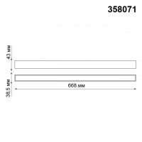 Трековый светодиодный светильник Novotech Kit Shino 358071