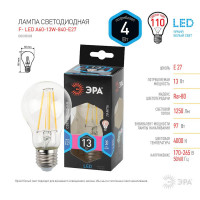 Лампа светодиодная Эра E27 13W 4000K F-LED A60-13W-840-E27 Б0035028