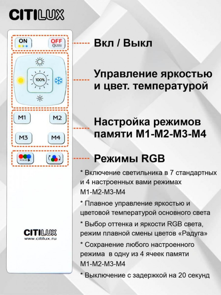 Потолочная светодиодная люстра Citilux Симпла CL714K680G