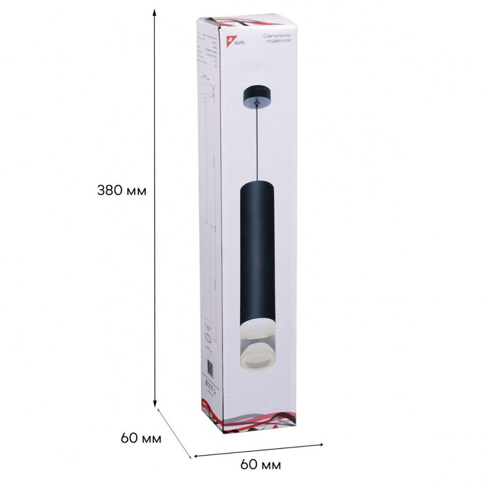 Подвесной светильник Reluce 16008-0.9-001LD 300mm GU10 BK