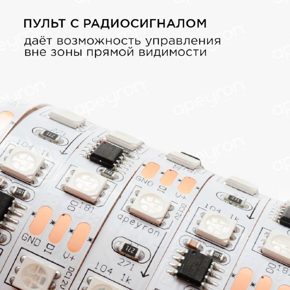Светодиодная лента Apeyron 14,4W/m 60Led/m 5050SMD разноцветная 5M 82ЦЛ