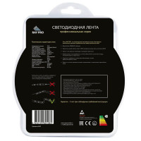 Светодиодная лента Apeyron 26W/m 240Led/m 2835SMD холодный белый 1M 236BL