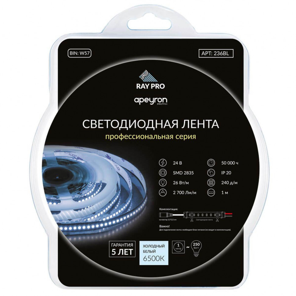 Светодиодная лента Apeyron 26W/m 240Led/m 2835SMD холодный белый 1M 236BL