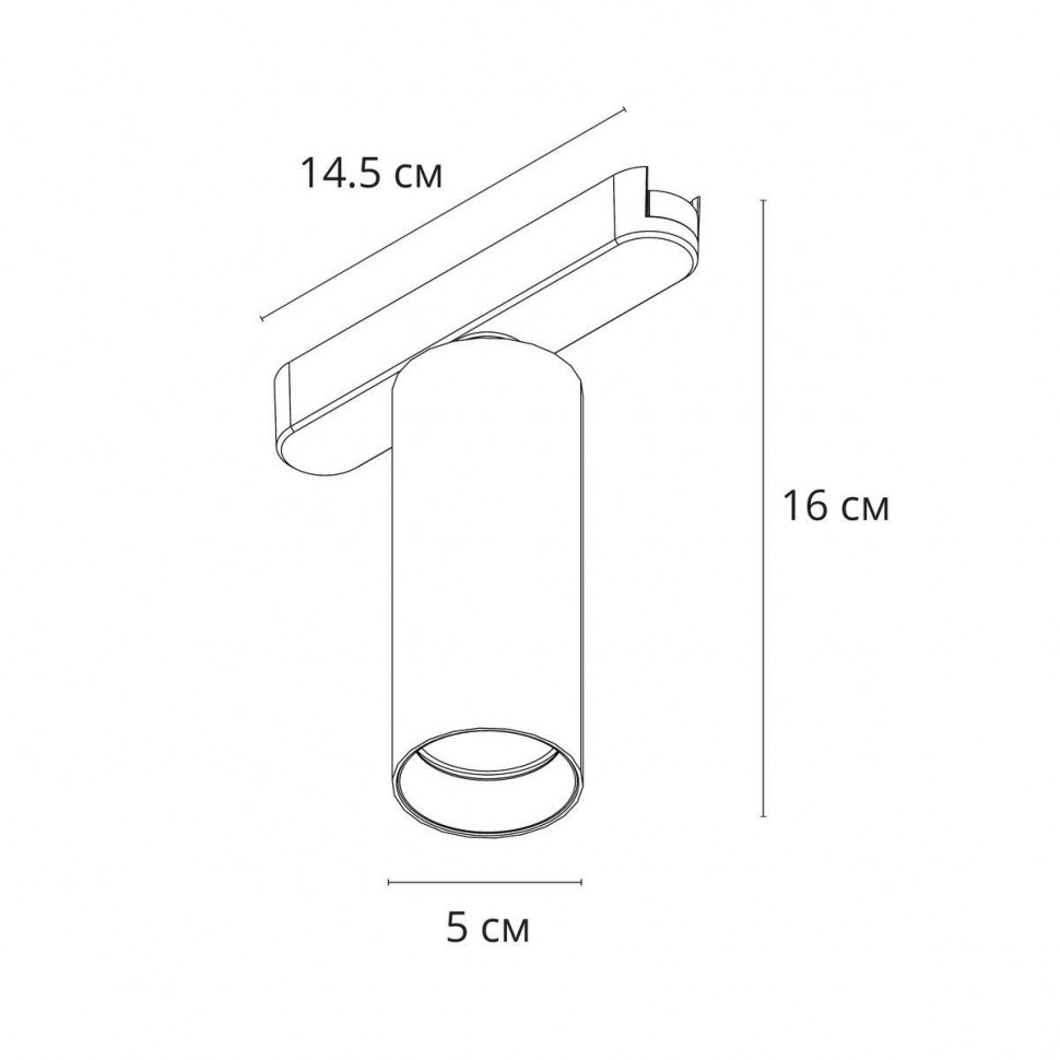 Трековый магнитный светильник Arte Lamp Rapid A2958PL-1WH