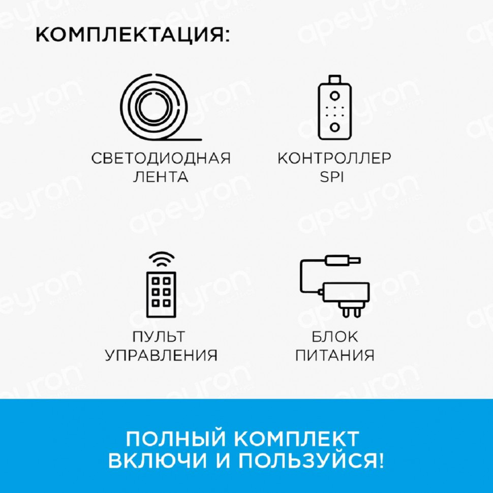 Светодиодная лента Apeyron 14,4W/m 60Led/m 5050SMD разноцветная 5M 83ЦЛ