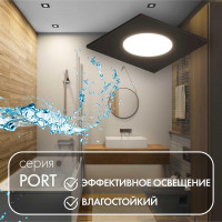 Встраиваемый светильник Denkirs Port DK3102-BK