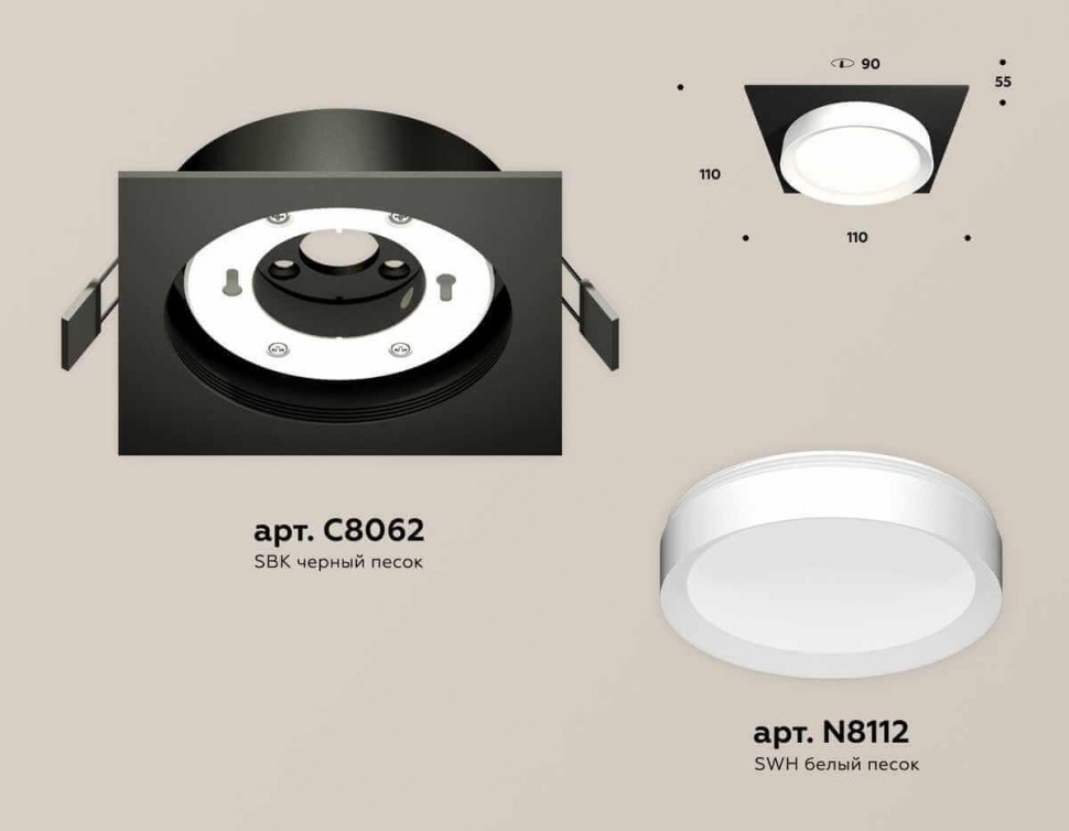 Комплект встраиваемого светильника Ambrella light Techno Spot XC (C8062, N8112) XC8062001