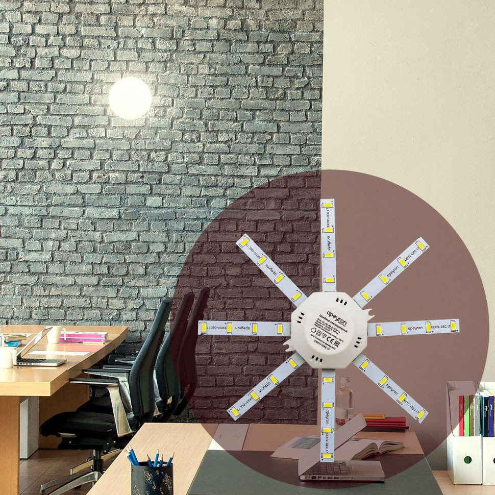 Комплект светодиодных линеек Apeyron Звездочка 220В 5730 12Вт 3000К IP30 12-08
