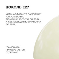 Подвесная люстра Apeyron Кэнди НСБ 21-60-232