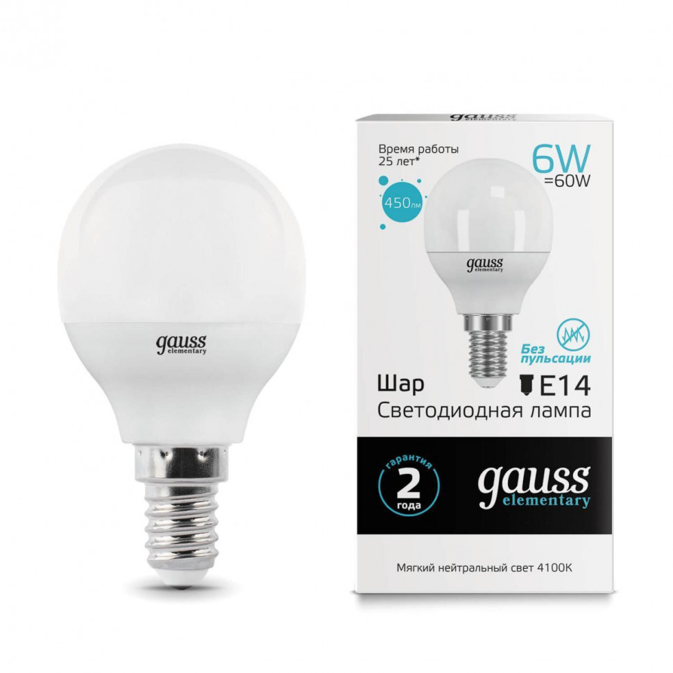 Лампа светодиодная Gauss E14 6W 4100K шар матовый 53126