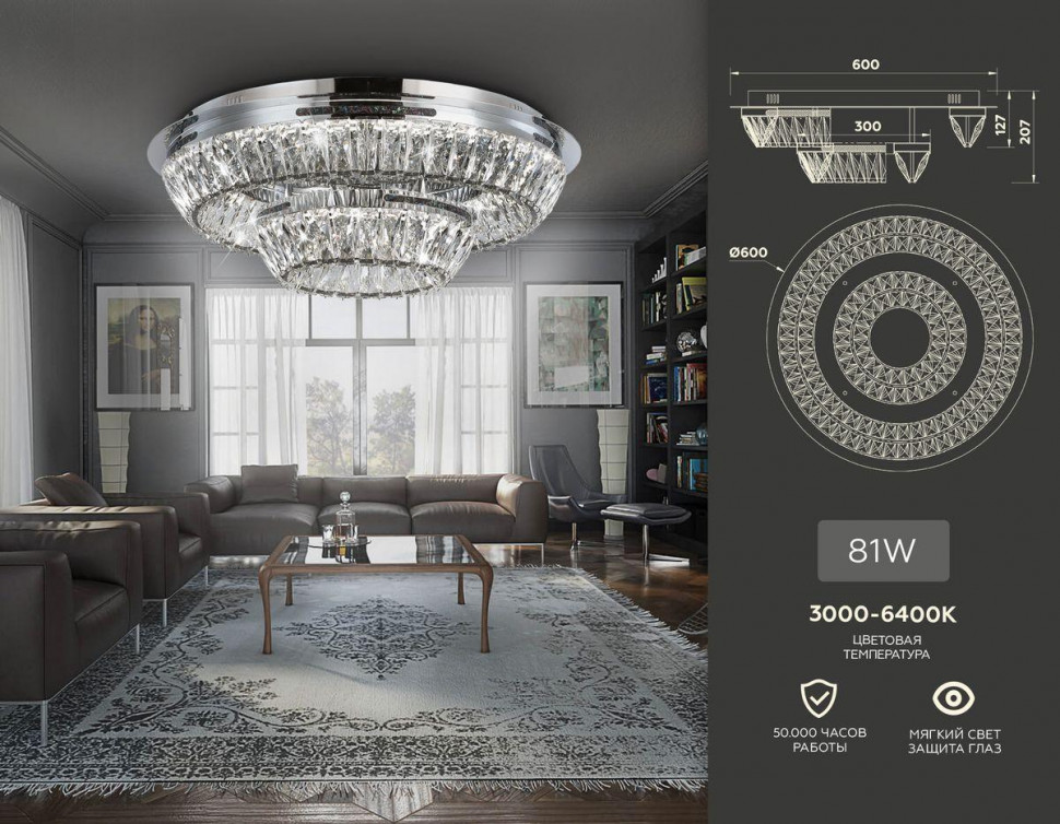 Потолочная люстра Ambrella Light Traditional TR5029