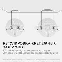 Светодиодная панель безрамочная Apeyron 06-107