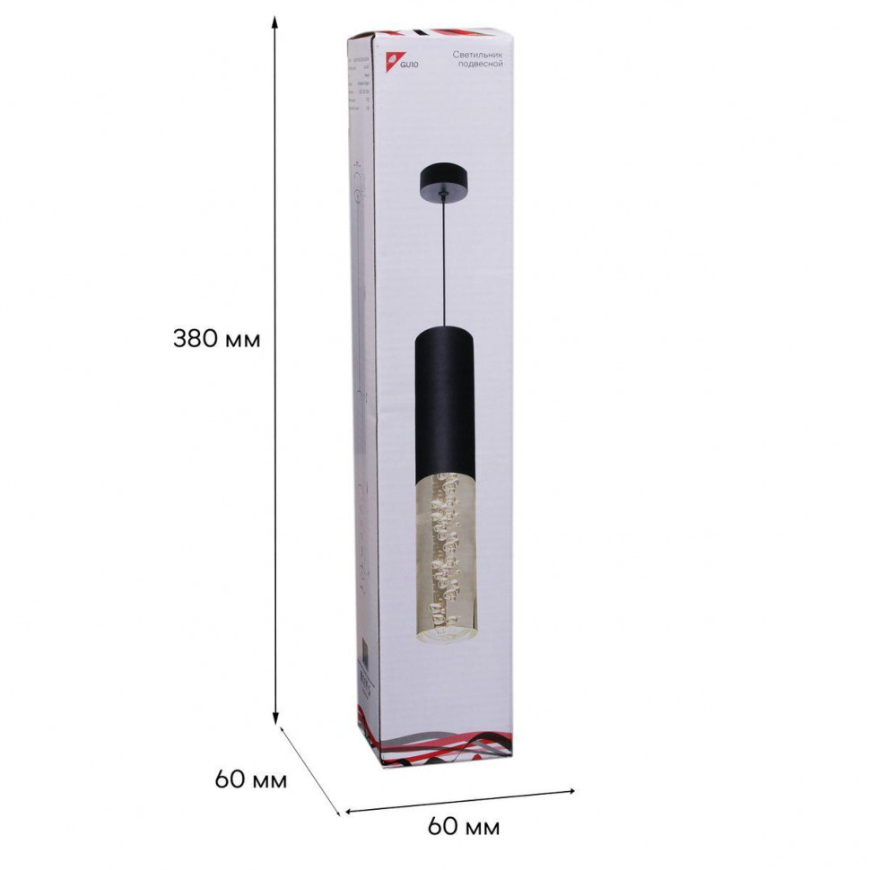 Подвесной светильник Reluce 16009-0.9-001LD 300mm GU10 BK
