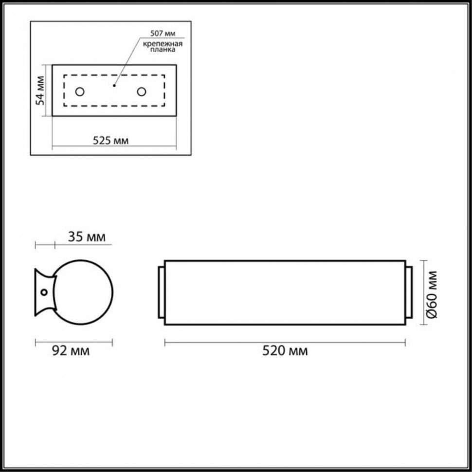 Подсветка для зеркал Odeon Light Walli Tube 2028/3W