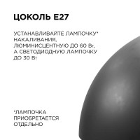 Подвесная люстра Apeyron Кэнди НСБ 21-60-272