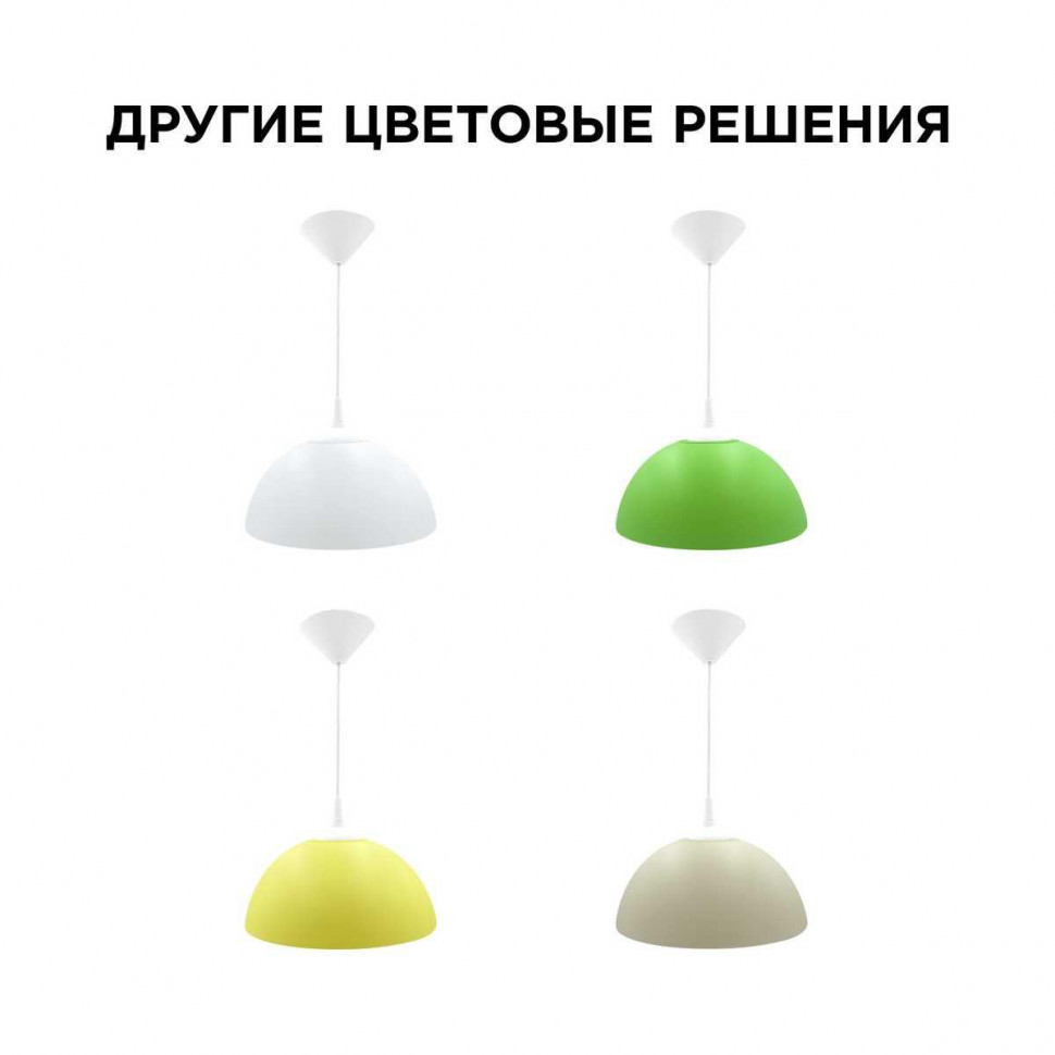 Подвесная люстра Apeyron Кэнди НСБ 21-60-272