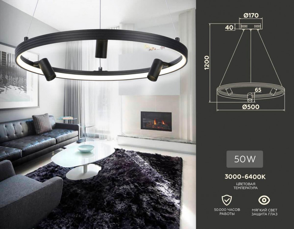 Подвесной светильник Ambrella Light Comfort FL5284