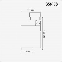 Трековый светодиодный светильник Novotech Port Helix 358178