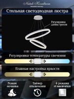 Подвесной светодиодный светильник Natali Kovaltseva Led Lamps 81297
