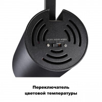 Трековый трехфазный светильник Novotech Nail 358747