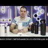Трековый трехфазный светильник Novotech Nail 358747