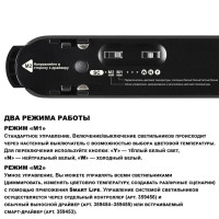 Трековый низковольтный светильник Novotech Shino Easy 359460
